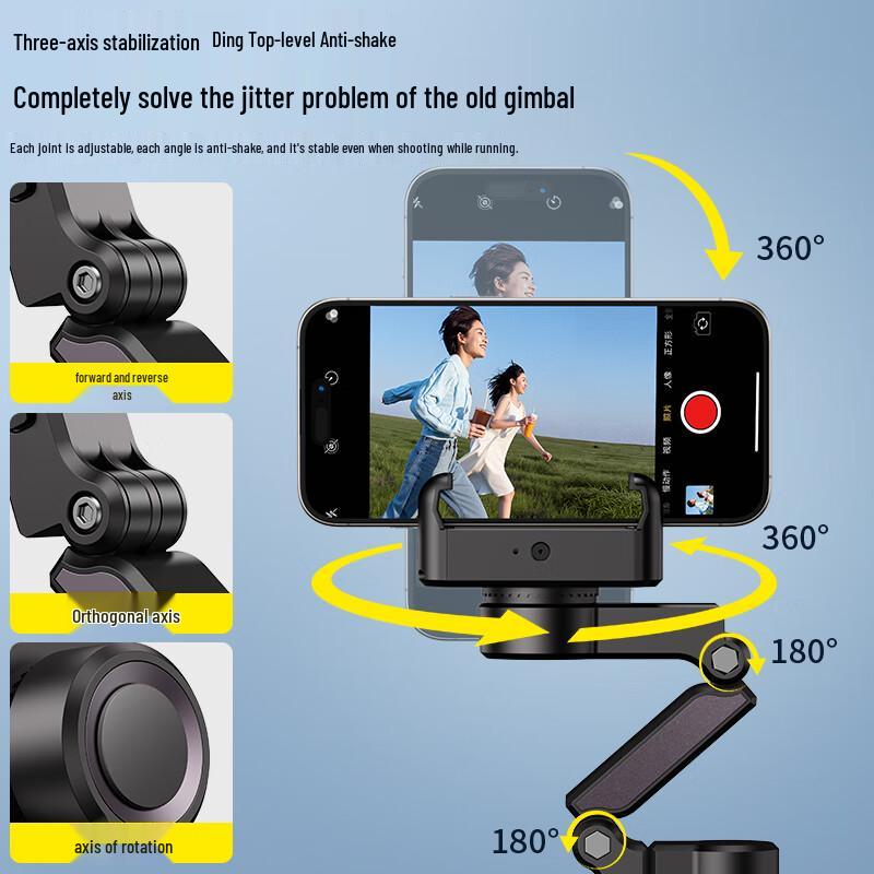 Shuotuo AI Tracking Gimbal Stabilizer Selfie Stick