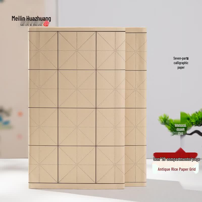 Meilin Semi-Ripe Green Bamboo Rice Grid Calligraphy Practice Paper