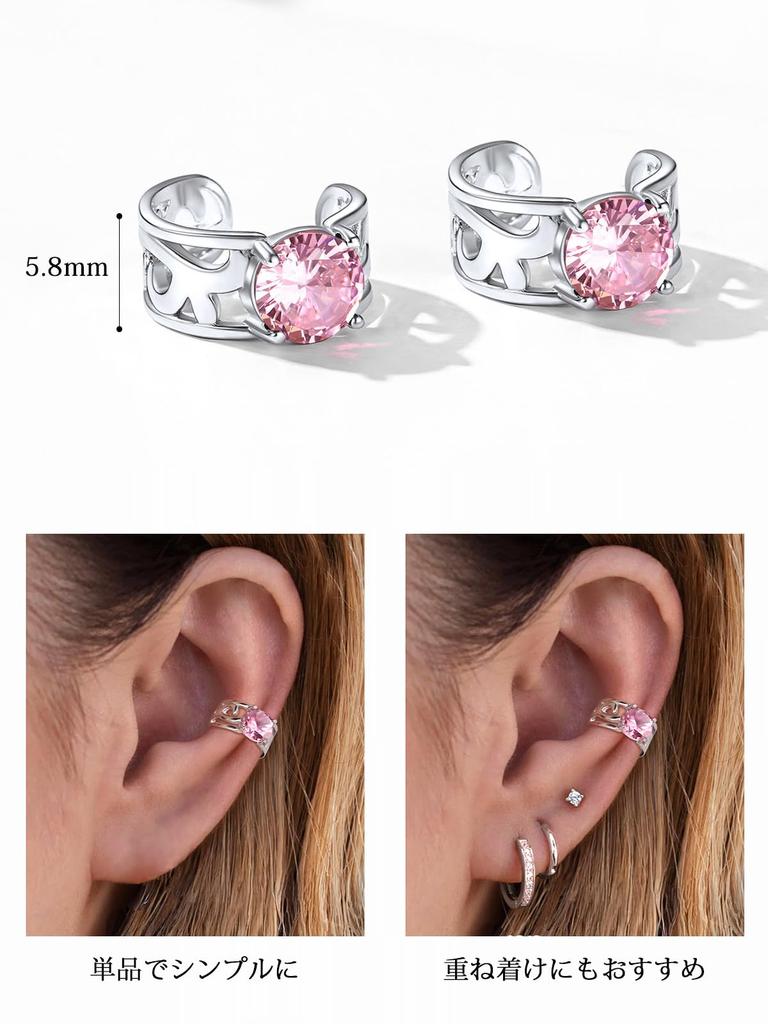 ChicSilver Sterling Silver 925 Ear Cuff for Women - Popular Earrings (No Piercing Required) - Zirconia (October Birthstone) - Arabesque Design