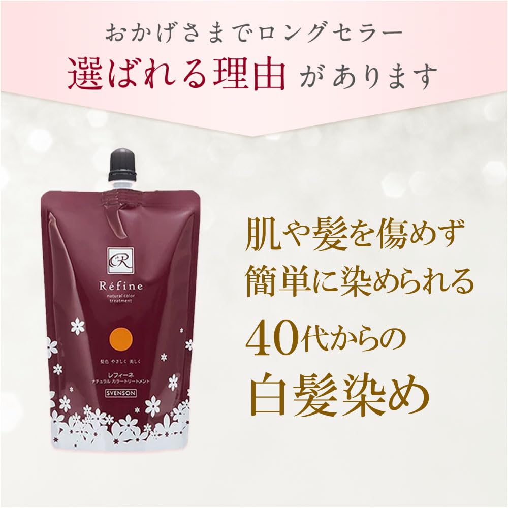 Refine Natural Color Treatment for Men and 300g Dark Women, (1 bottle, Brown)