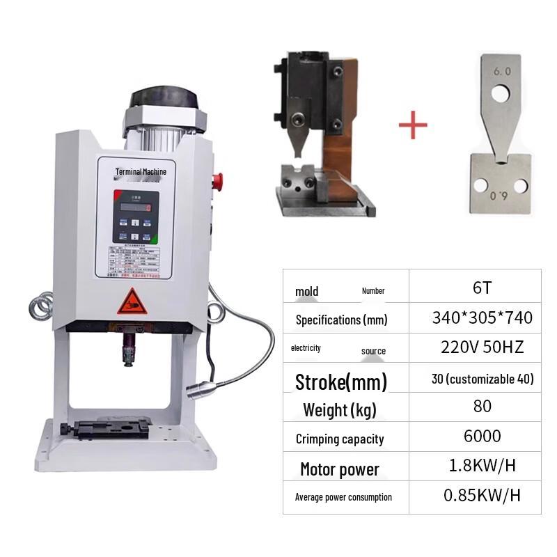 Bairuichuan Semi-Automatic Terminal Crimping Machine 6T CN plug (adapter included)
