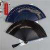 7-Inch Chinese Style Folding Fan Bronzing Peacock Phoenix Tail Feather Orchid Grass Retro Style Cheongsam Fashion Show Dance Fan
