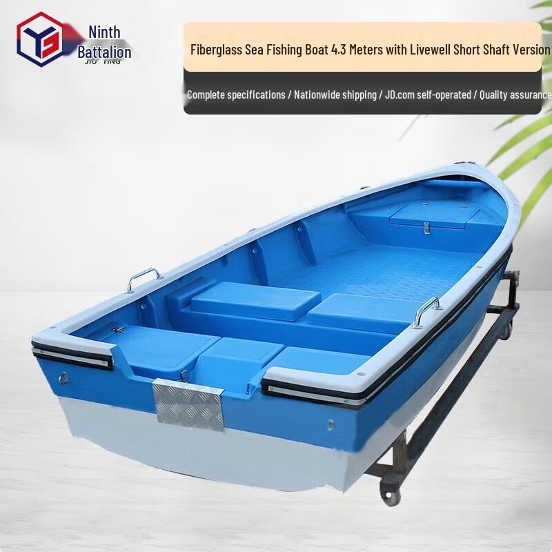 Jiuying Fiberglass Fishing & Transport Boat