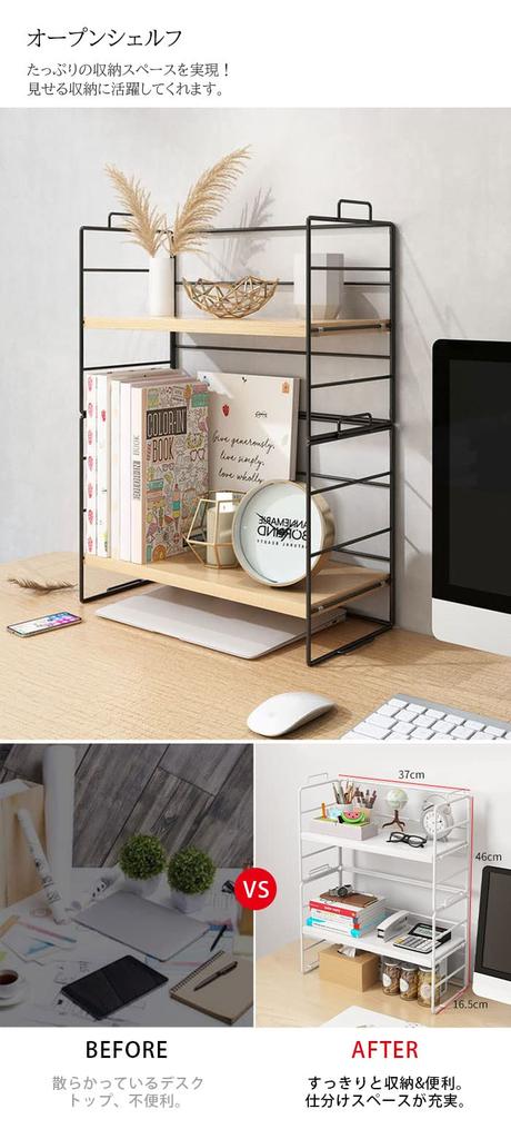 Open Rack Bookshelf Desk Storage Rack Top Shelf Shelf Storage Rack Shelf Storage Rack Nordic Desk Rack Table Rack Books Stationery Display Small Item