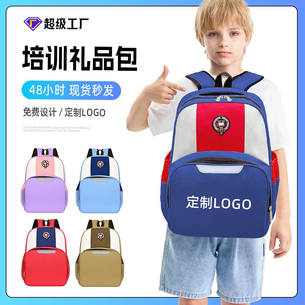Primary and secondary school students schoolbag kindergarten tutoring class children backpack tutoring bag fashion