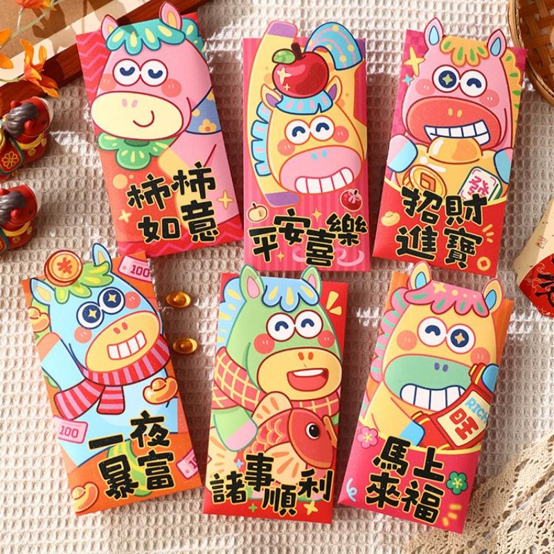 6Pcs 2026 Horse Year Cartoon Zodiac Horse Patten Lucky Red Envelope Creative Spring Festival Gift Money Envelopes Red Packet