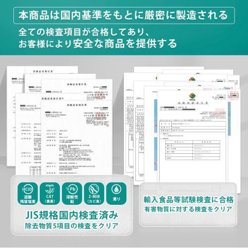 [JIS Standards Certified In Japan] SFC0002T Water Purifier Cartridge, Replacement for BSC05003, SFC0002TTS, ZSRJT002R12BC, FP1025, and PZ871-3. Compat