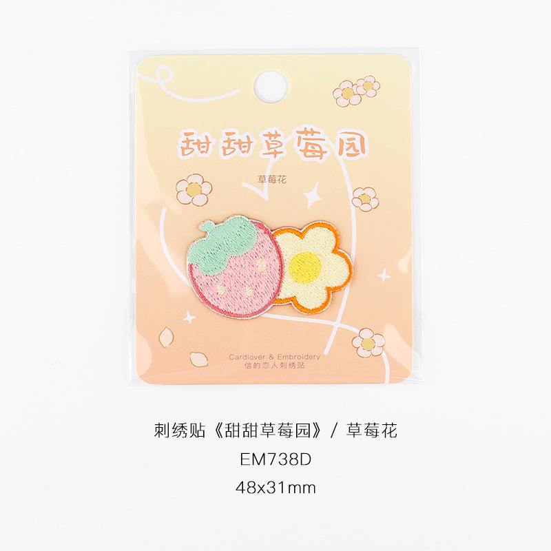 Self-Adhesive Japanese Cute Embroidery Cloth Sticker Hand Ledger Mobile Phone Case Strawberry Cake Embroidery Sticker Hole Patch Sticker