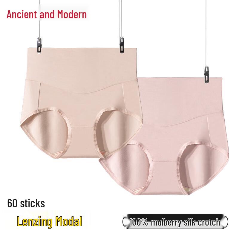 

GUJIN Women s Antibacterial Modal High-Waist Briefs L