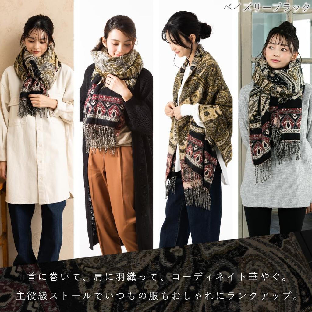 QUEENHEAD Large Extra Soft and for Women and Perfect for Cold Size Paisley Scarf, Thick, Men, Weather, Fall/Winter [Free - Black]