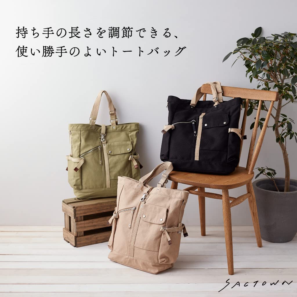 Canvas Tote Bag by Hanpu Kobo Tote Bag for Men and A4 Large Adjustable Canvas CONTROL II Series 3X01 Khaki [Vertical Women, Size, Capacity, Tote]
