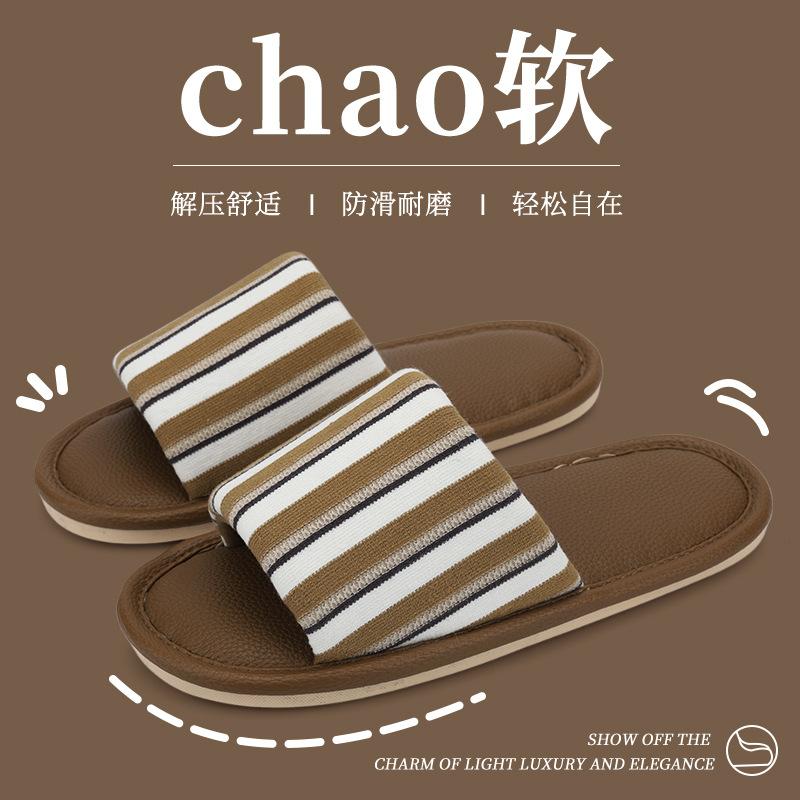 

Home slippers summer simple indoor home silent floor non-slip couple four seasons open leather slippers 44-45