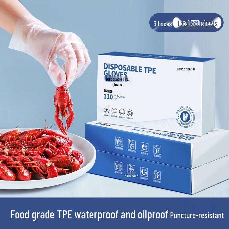 GRAREY Thickened Disposable TPE Gloves
