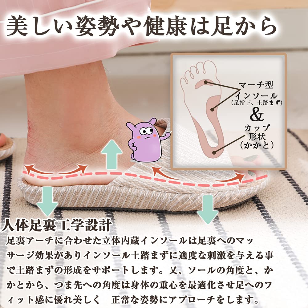 YAKIDA Ergonomic Indoor Summer Room for Men and Japanese Solid Barefoot Size M Slippers, Linen, Shoes, Quiet, Lightweight, Open-Front, Non-Slip,