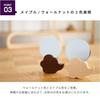 Modern Shinto Mirror, Kintoun, Walnut, 2-inch, from Kamidana no Sato