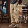 Shanggu Men's Retro Waterproof Loose Casual Pants for Autumn and Winter