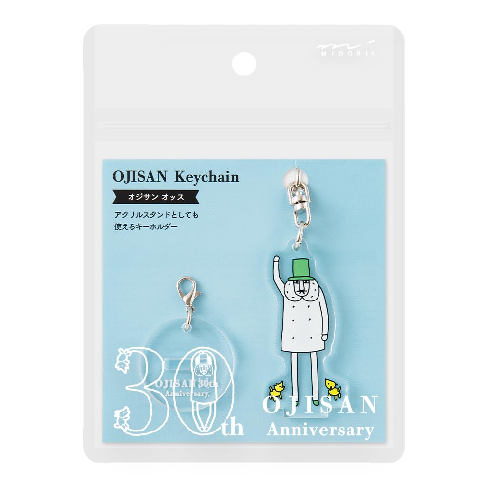 Midori Acrylic Keychain Ossu Pattern Ojisan 30th Anniversary 62238006
