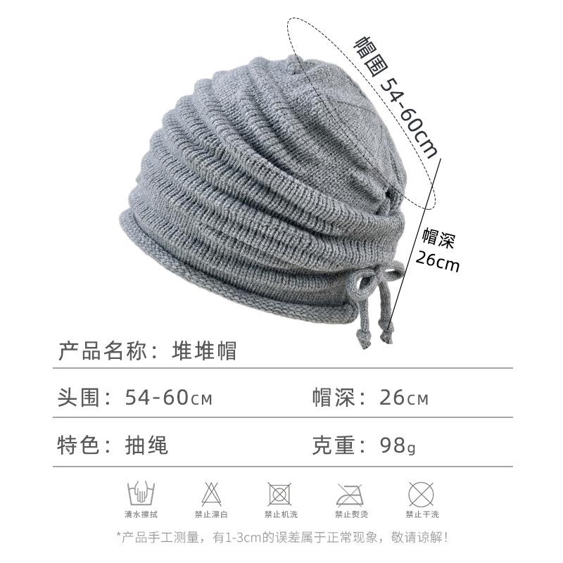 Folded knitted hat women's autumn and winter big head circumference bag head cold hat showing face small couple versatile cold protection ear protecti