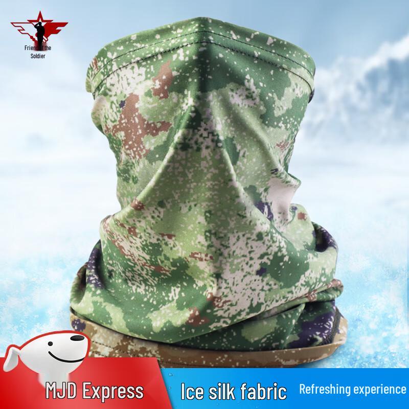 Camo Ice Silk Face Mask & Neck Gaiter