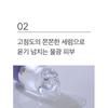 mixsoon - Glacial Water Hyaluronic Acid Serum Mini