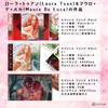 Instruction Manual Sexual Magic Oracle Authentic [Japanese Included] Cards,