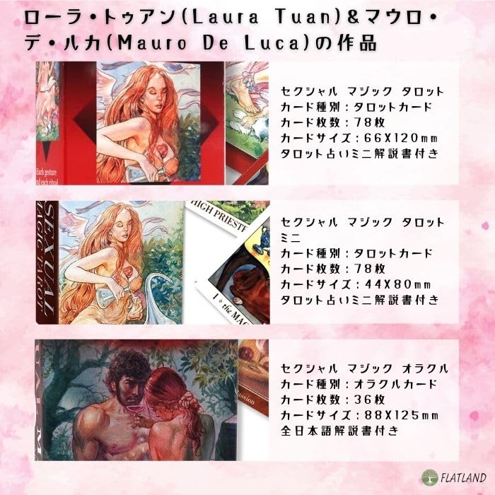 Instruction Manual Sexual Magic Oracle Authentic [Japanese Included] Cards,