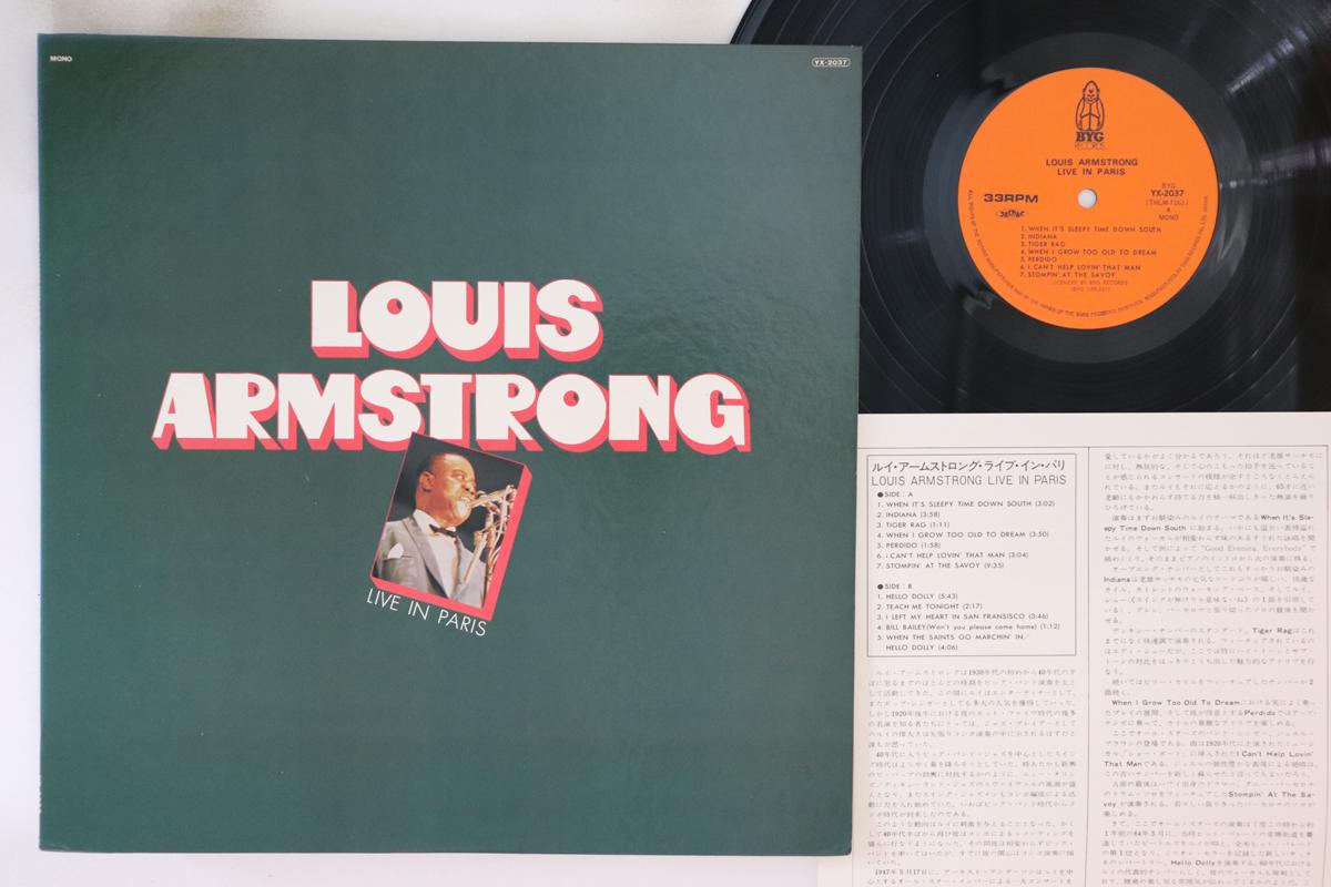 

LP Пластинка LOUIS ARMSTRONG - Концерт в Париже YX2037 BYG Япония Джаз
