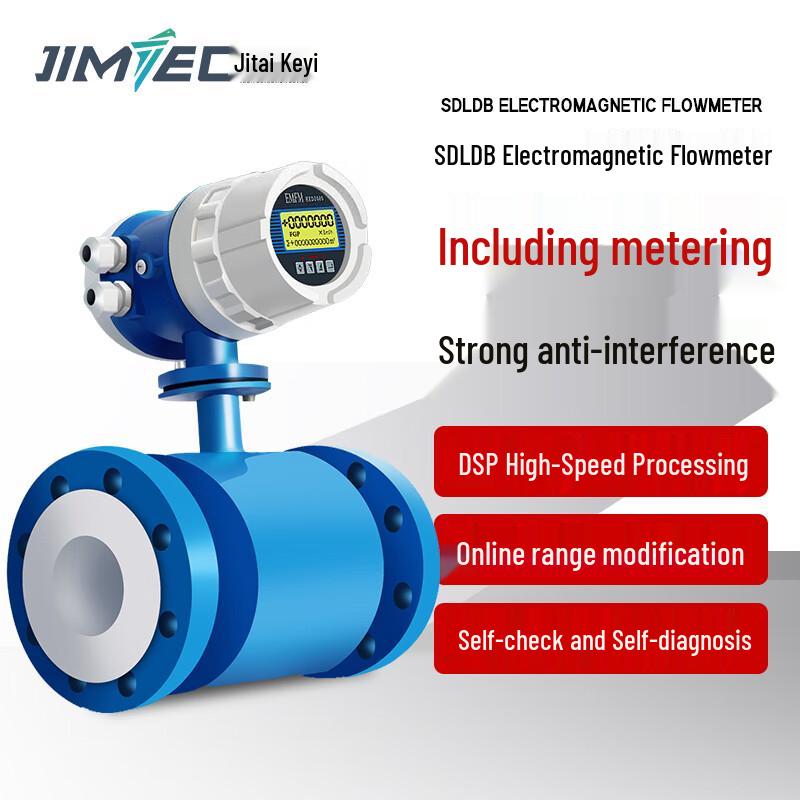JITAI KEYI Smart Electromagnetic Flow Meter (CN version)