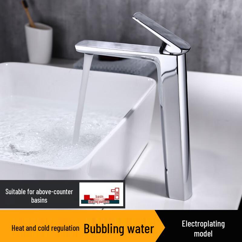 Dan Shi Zhi Yuan All-Copper Countertop Basin Faucet