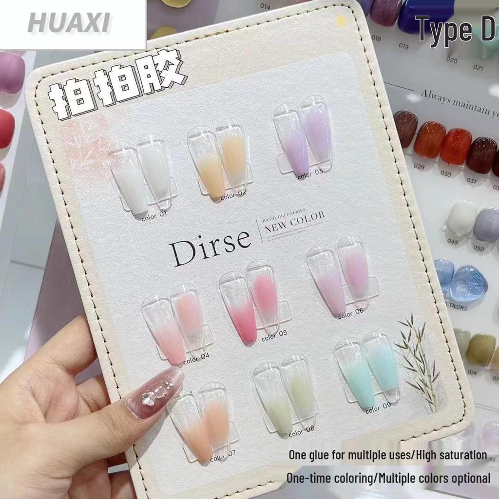 Nine-Grid Gradient Macaron Blush Nail Polish - High Saturation, Free Edge, Special Nail Art Paint.