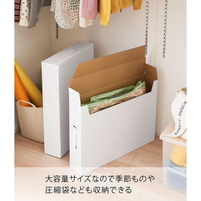 Yamazaki Works Storage Box 2-Piece Set White Approx. W63xD12xH45cm (excluding Handle, Per Piece) Tower Large Capacity Storage Box with