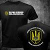 Nieuw T-shirt van de Spetsnaz Oekraïne Speciale Eenheden Alpha Groep voor militairen.