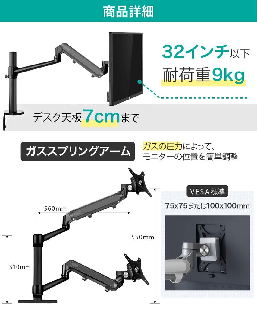 LOE Single Monitor Arm Display Stand Gas Spring Long Stable Desk Mount LOL1 Pro Black