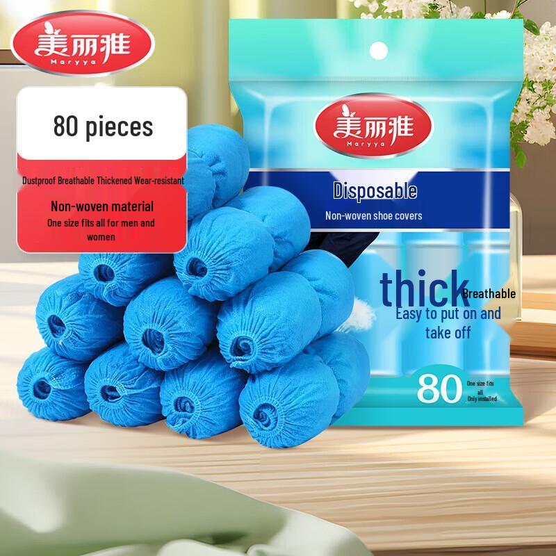 Meiliya Reusable Non-woven Shoe Covers