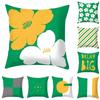 Green and Yellow Geometric Pillowcase Dormitory Decoration Office Living Room Sofa Home Pillowcase