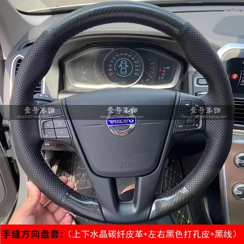 For Volvo XC60 S60 V40 V60