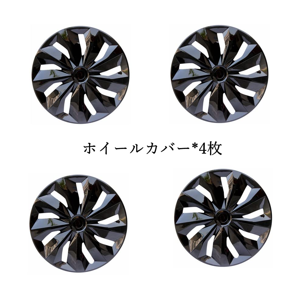 ILuvic Wheel Covers Wheel Caps for 13" 14" 15" 16" 4 Pack Easy Install