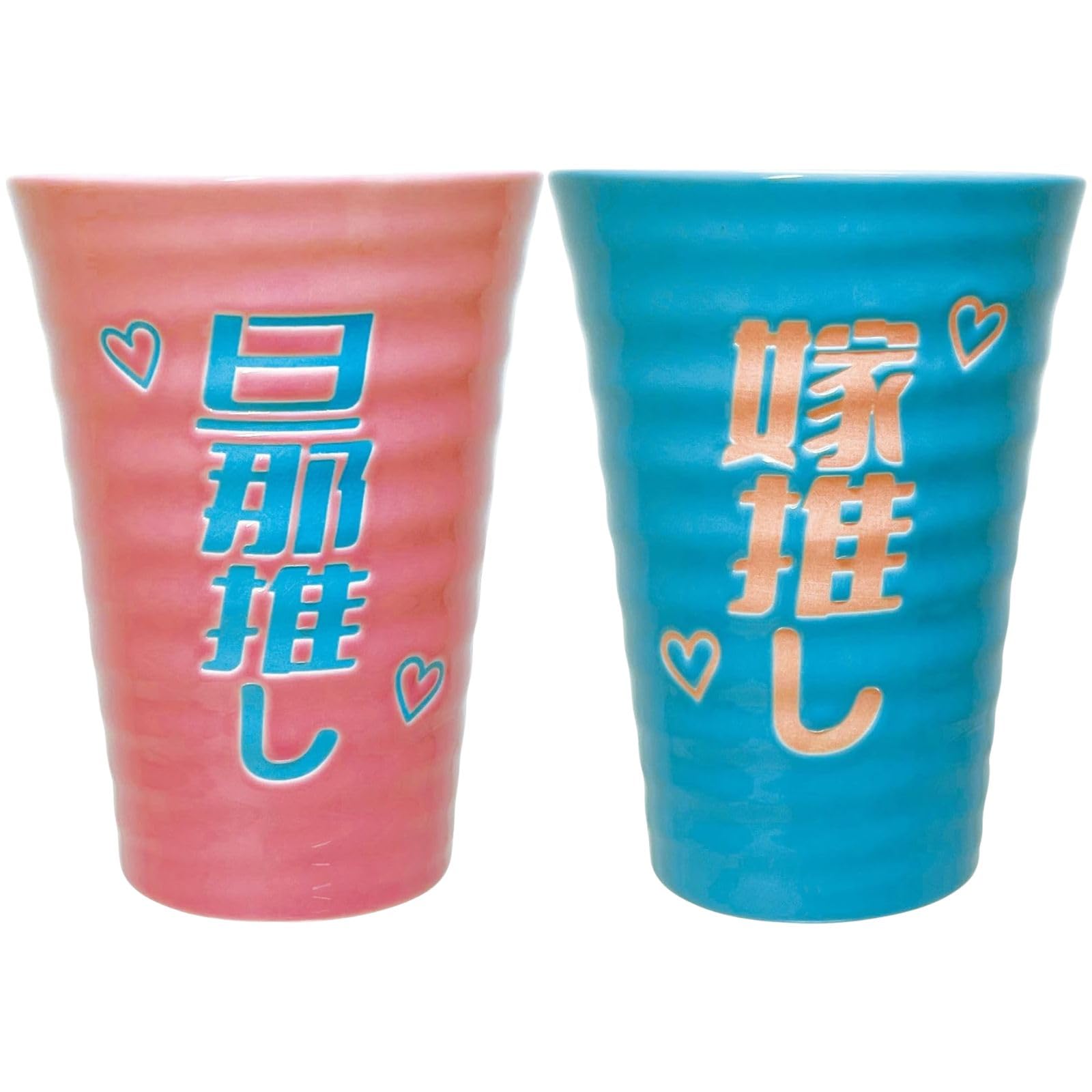 

Funny tableware Husband Oshi Wife Oshi Tumbler Pair Set party gift Party goods Birthday gift Dishwasher safe Microwave safe SAN4415 Oshikatsu Couple