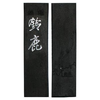 Suzuka Ink, Suzuka (Suzuka) 1.5-chogata, Rapeseed Oil Soot