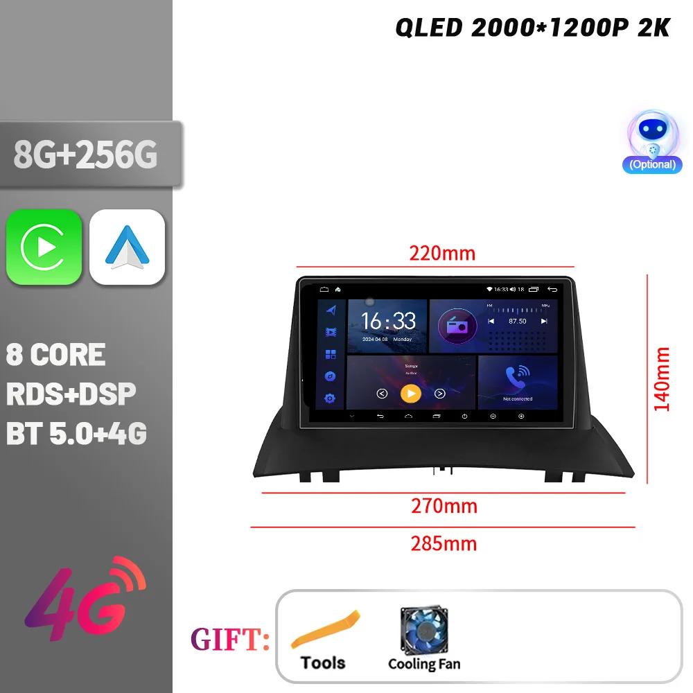 Android 14 For Renault Megane 2 2002-2009 Car Radio Multimedia Player Navigation 4G CarPlay Multimedia Touch Head Unit Screen