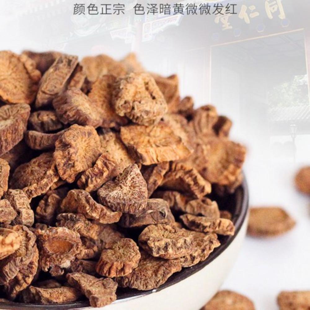 170g Tongrentang Burdock Root Herbal Tea Chinese Wellness Drink