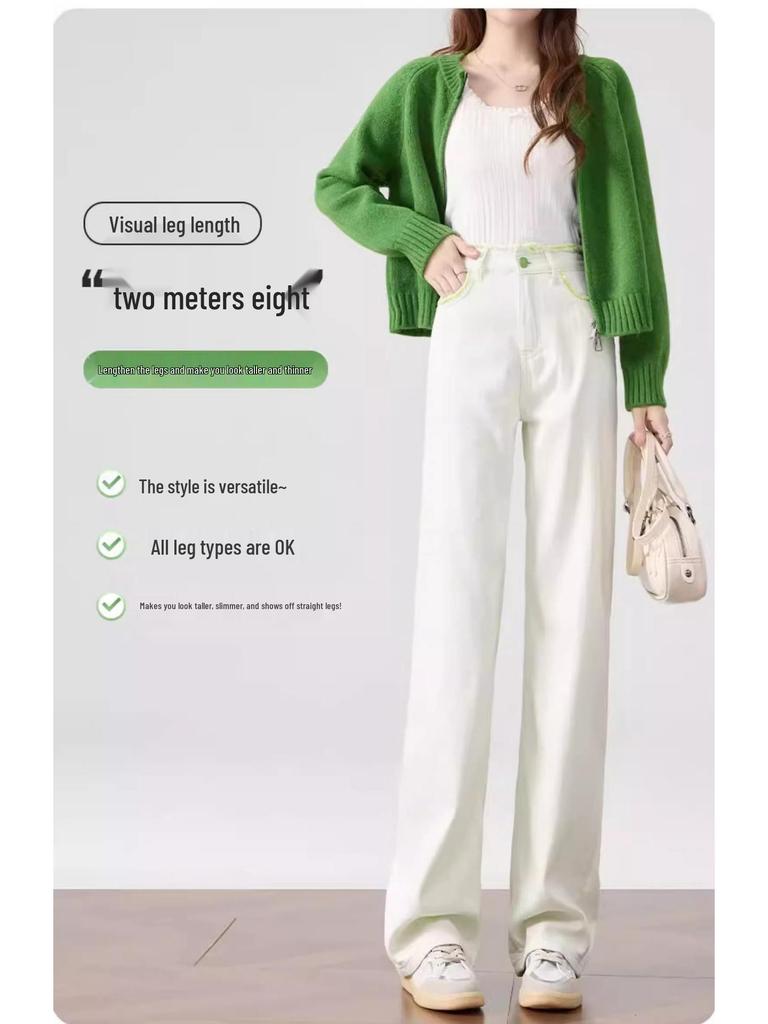 Women's 2025 Spring Tencel White High-Waist Color-Block Slimming Wide-Leg Jeans