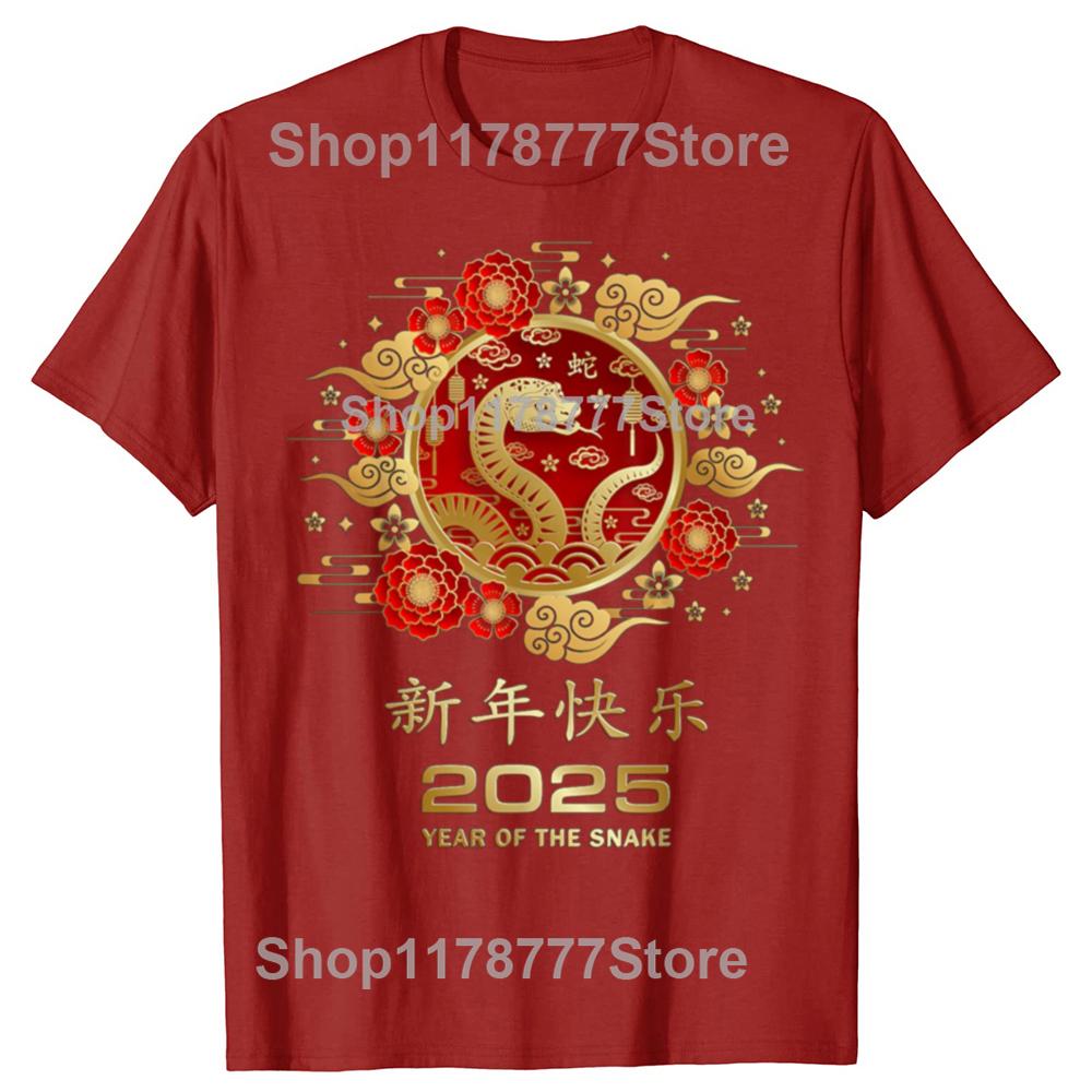 Happy Lunar New Year 2025 Year of The Snake Zodiac Sign TShirt ChineseNewYear Clothing Gifts Short Sleeve Graphic Tee