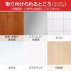 3M (3M) 3M Double-Sided Tape Removable Adhesive Tape L Size 40 Pieces Command Tab CMR4-40