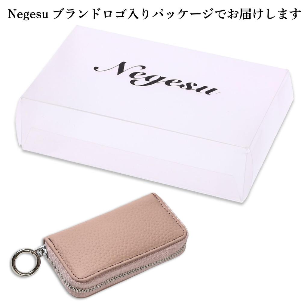 Negues nyckelfodral för män och kvinnor, smart nyckelfodral, kortnyckelfodral, kompatibel med smart nyckel, läder, beigerosa