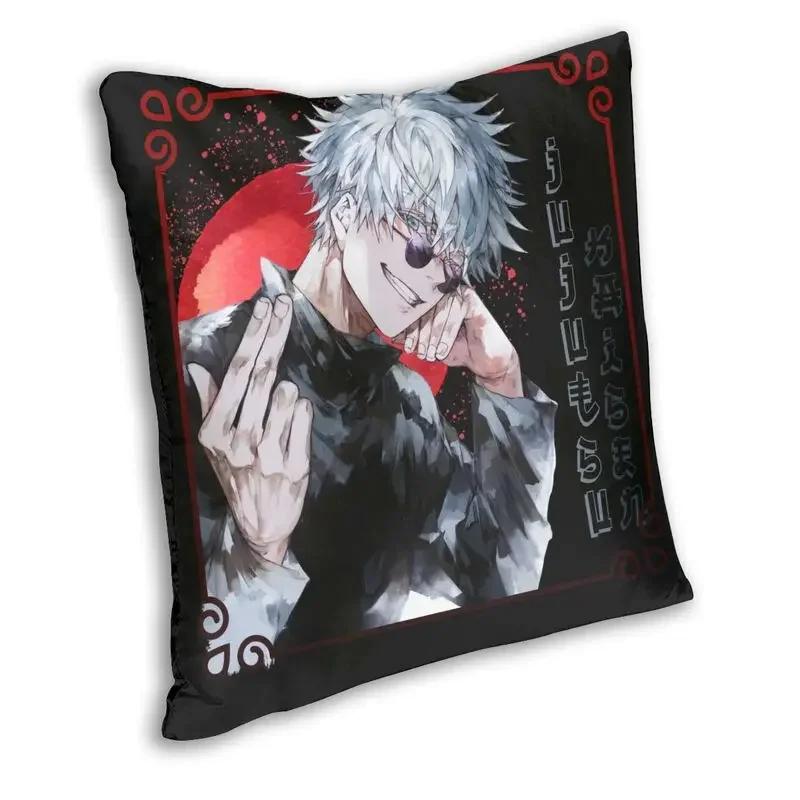 Fashion Gojo Jujutsu Kaisen Pillow Case Home Decor 3D Double Side Printed Anime Jujutsu Kaisen Cushion Cover for Car