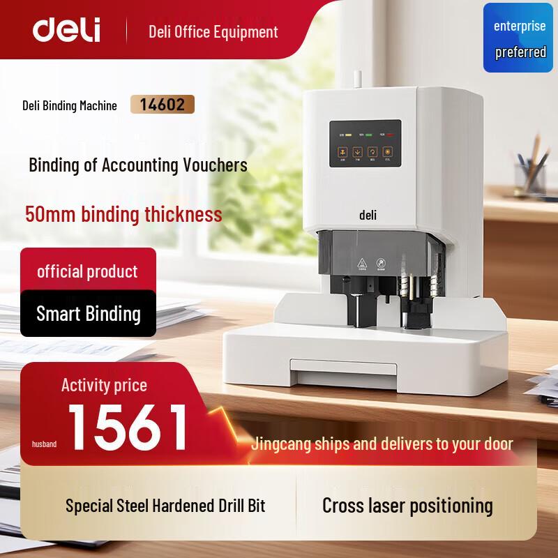 Deli Automatic Financial Document Binding Machine, 500-Page Capacity