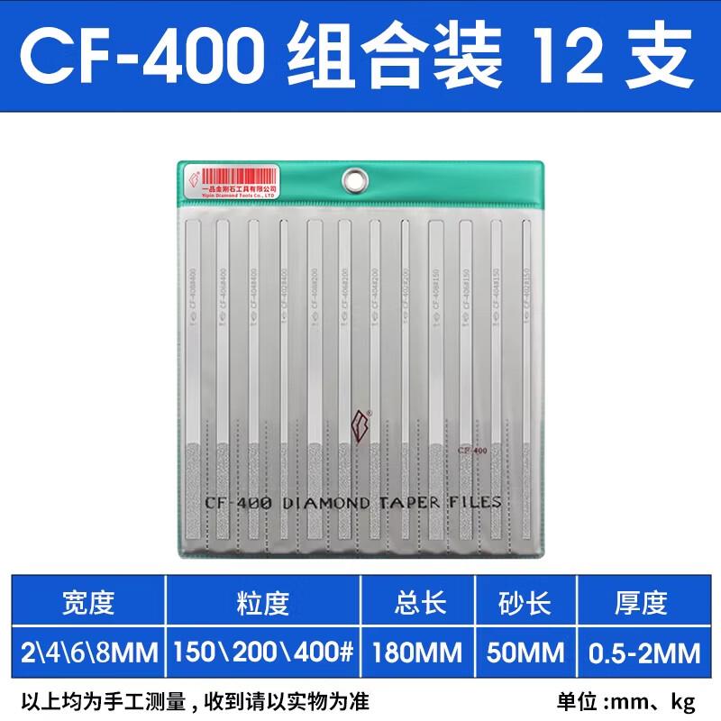 Longma Tribe Taiwan Yipin CF400 Diamond File Set