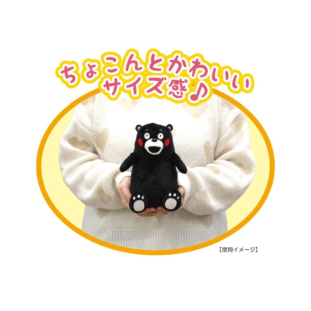 Yamaji Kumamon stuffed toy 18cm approx. H18 x W12 x D14.5cm 11934