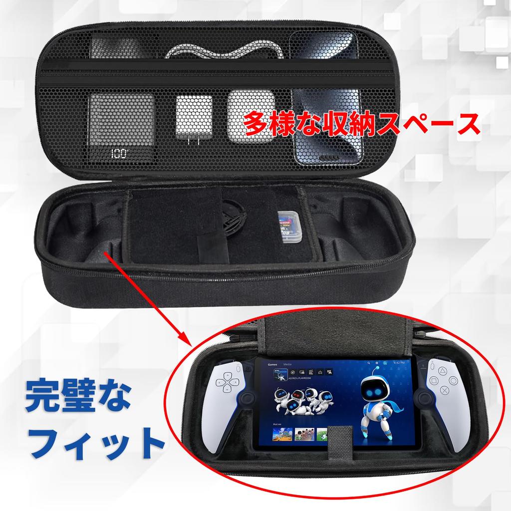 InsJoyo Portal Storage Case 2 Glass PS Portal Remote Player Storage Bag Protective Case Hard Shell Case Carrying Case Cover Storage Box 9H Glass Film